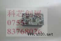LED(q)(dng)ICƷ|(zh)(yu)(D)