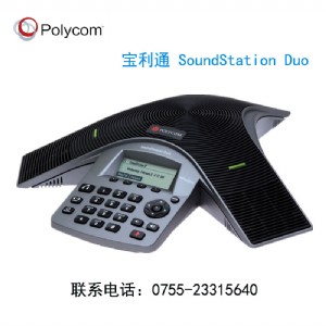 ͨsoundstation duoģMip(hu)hԒC(j)