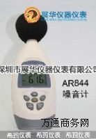 Ӌ/ӋAR-844