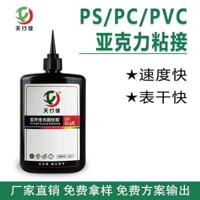 ps/pc/pvcճӁuvo(w)Ӱz ЙC(j)uvz