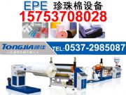 EPEްl(f)O
