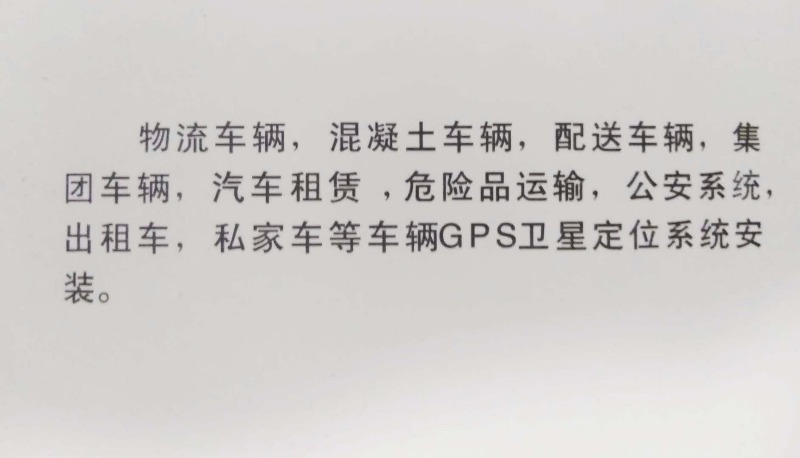 ȫλO(jin)/λKgpsλ֙C(j)gpsO(jin)