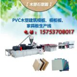pvcľģa(chn)O(sh) ľģa(chn)C(j)е ľģO(sh)