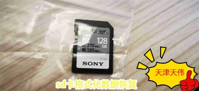 ֏microsd`hļ(sh)(j)֏͹˾삥