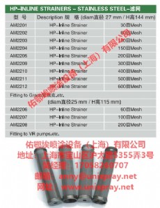 /am2201/VW(wng)