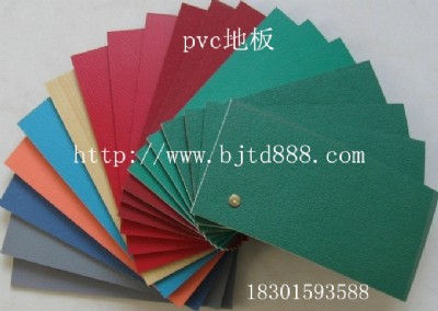 pvcذpvcذ