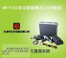 SM-PZ5050wƫ̂ɿ