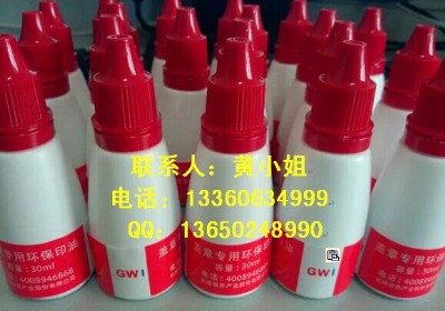 l(f)(yng)؆ΙC(j)ӡs-62L(zhng)gwi