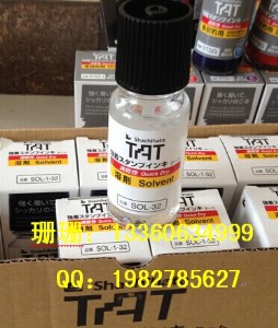 ձӡϡጄtat܄sol-1-32