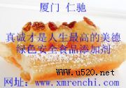 L-OӘ(bio)(zhn) L-OЇ(D)