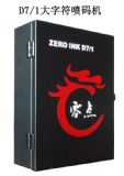 ZERO INK D7/1ˮaC(D)