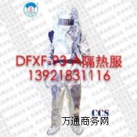 DFXF-93-ADTXF-93-Iø