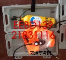 EEBDTHDF15-Is՚