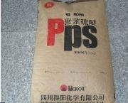 PPS PPS-HGR40
