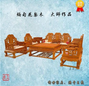 黨ɳl(f)NƷ 黨ҾļҺ