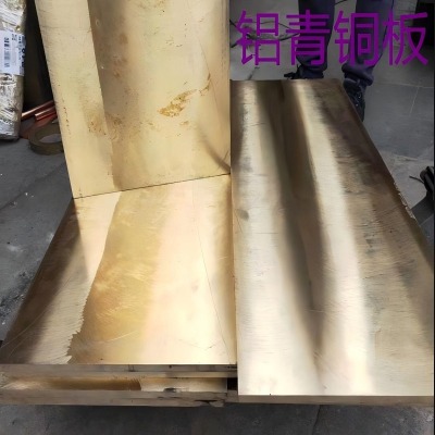 B150 C61400 X~кC61400X~
