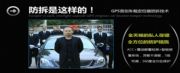 U܇(ch)gpsۙgpsλX(qin)