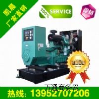 200kw˹l(f)늙C(j)rͰl(f)늙C(j)S