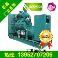 800kw˹Ͱl(f)늙C(j)MSңoˢ~Ʒ|(zh)r(ji)