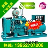 (yng)50kw˹l(f)늙C(j)MͰl(f)늙C(j)Sa(chn)
