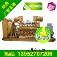 600kw(j)l(f)늙C(j)r(ji)Ʒ
