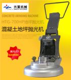 ٵƺC(j)htg-700hp撁C(j)