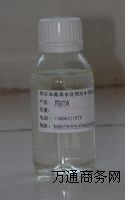 2--124-  PBTCA