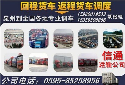 ʯ{L(zhng)ɳ˾ʯ{L(zhng)ɳ(zhun)15980019533