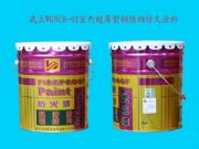 WGNH-03䓽Y(ji)(gu)Ϳ(D)