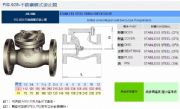 _(ti)RING|yT(mn)FIG.928P䓙Mʽֹy