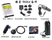 ԒIridium9505A(D)