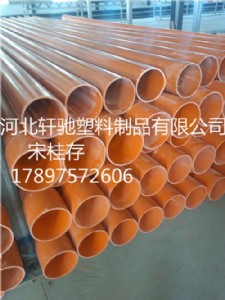 ɽcpvccpvc|o