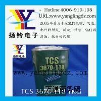 ձ̫ɭߜ朗lTCS 3670-118