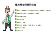(gu)W(xu)ӢZ(y)A(ch)L(zhng)(gu)Ŭ˹ھӢZ(y)Ӗ(xn)C(j)(gu)