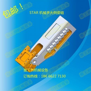 starCеւ˽M ȫ VȪˮƿƿ߼βC