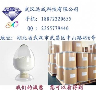 (yu)|(zh)ߺǰc|CAS 6209-17-2