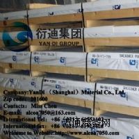 AL7475-T651XM(jn)A(yng)L7475-T7451X