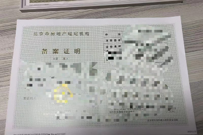 ͨݷخa(chn)(jng)o(j)䰸(bo)ȫ҂Чo(w)n