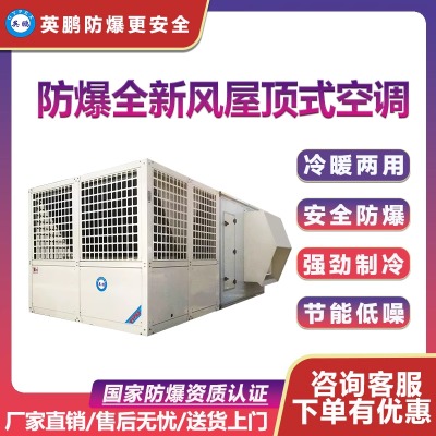 FݷȫL(fng)ʽ{(dio)C(j)65kw