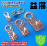 往չOT-500A~_ھӬF(xin)؛