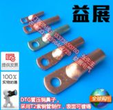 Ʒ|(zh)  dtg-500mm2܉(bio)~ӣa