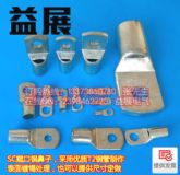 Na(chn)Ʒ SC70-10܉~|(zh)~ӏS