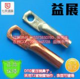 (bio)a~DTG-240mmƽ|(zh)