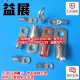 (yu)|(zh)l(f),JG16-8mma܉~ӏS