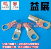 aҎ(gu)SC240-16mmQ~SֱN