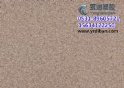 hpvczĵذSpvcذ坍