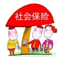 ڹ˾籣籣C(j)(gu)籣˾