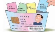 hT籣IƸ˾籣ǆλ籣