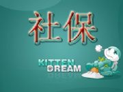 ݹ˾籣籣˾(sh)(D)