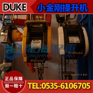 du-75СC_dukeƷơF(xin)؛